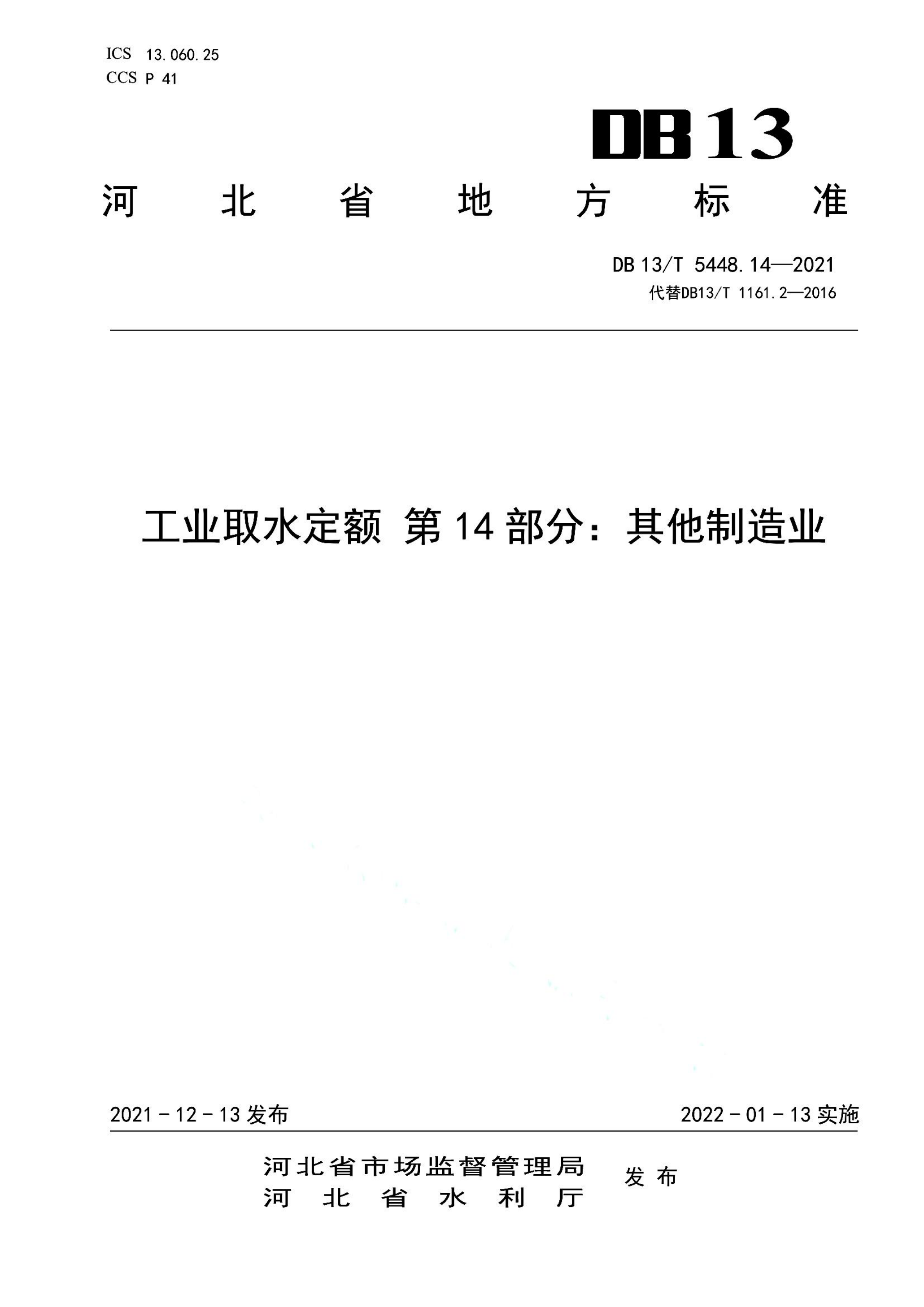 资源详情图